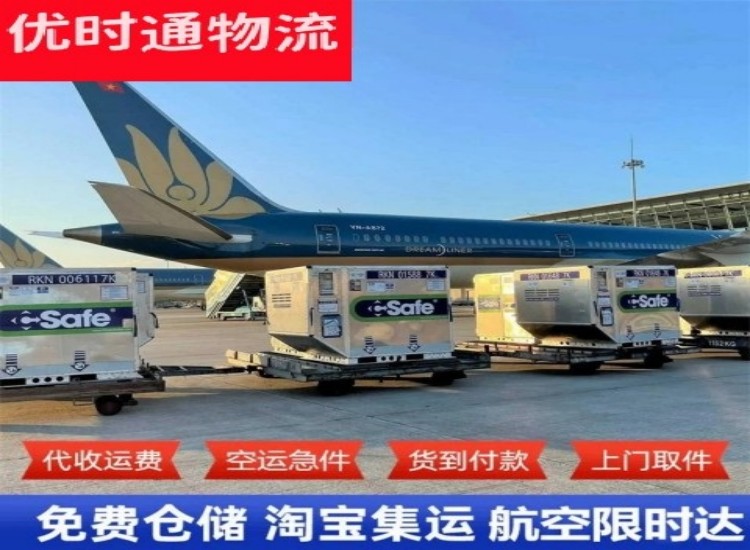 云龙到加拿大物流专线-云龙到加拿大空运公司